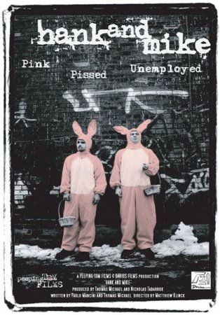 Хэнк и Майк / Hank and Mike