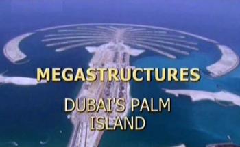 Суперсооружения.Пальмовые острова в Дубае / Megastructures.Palm Island