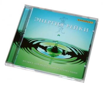 VA - Энергия Рейки