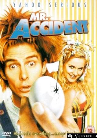Мистер Несчастный случай / Mr. Accident