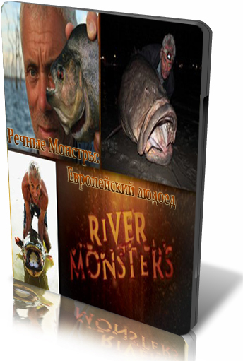 Речные Монстры (4 эпизод) / River monsters