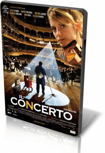 Концерт / Le concert
