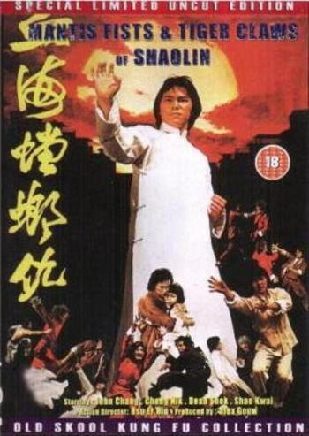 Кулаки богомола и когти тигров Шаолиня / Mantis Fists and Tiger Claws of Shaolin