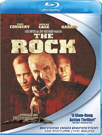Скала / The Rock