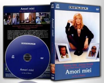 Мои любимые мужья / Amori miei
