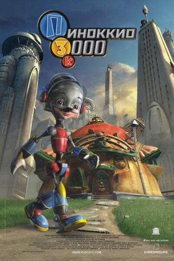 Пиноккио 3000 / Pinocchio 3000