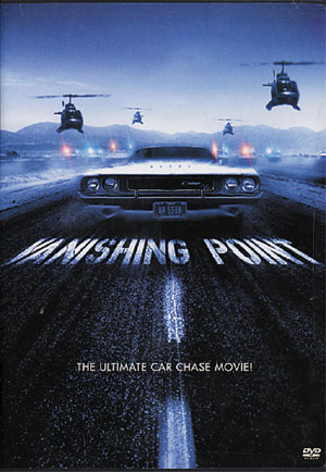Исчезающая точка / Vanishing Point