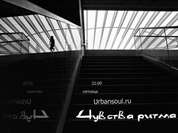Чувства ритма 8