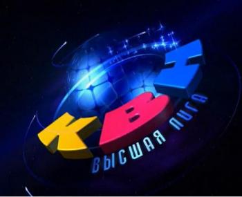 КВН, Высшая лига, вторая 1/4 финала (03/05/2010)
