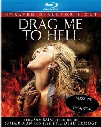 Затащи меня в Ад / Drag Me to Hell
