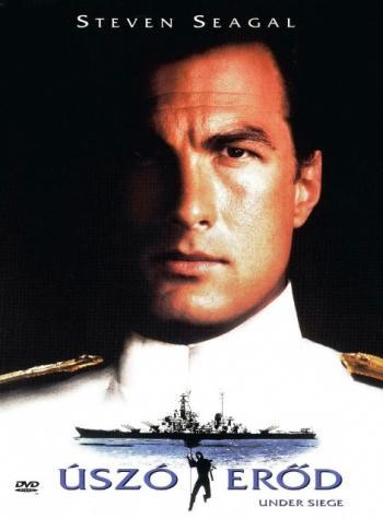 В осаде / Under Siege