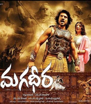 Великий Воин / Magadheera
