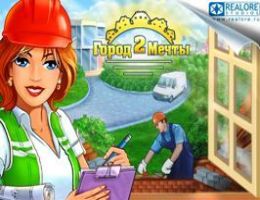 Джейн: Город Мечты 2