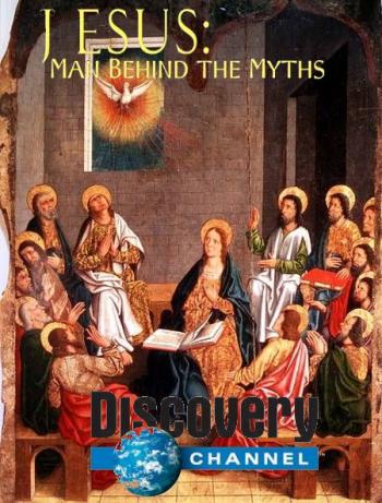 Иисус - Человек или Миф / Jesus - Man Behind the Myths