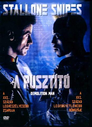 Разрушитель / Demolition Man