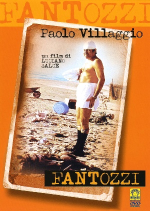 Фантоцци / Fantozzi MVO