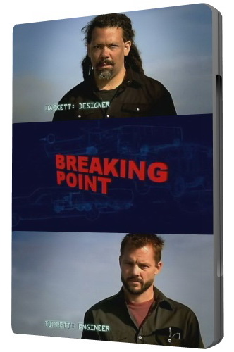 Предел прочности Сезон (Сезон 1, выпуск 5) / Breaking Point