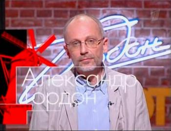 Гордон Кихот.16 апреля 2010года.