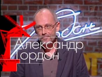Гордон Кихот.23 апреля 2010.СПИД