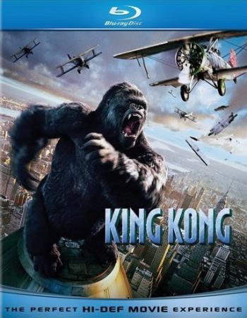 Кинг Конг / King Kong