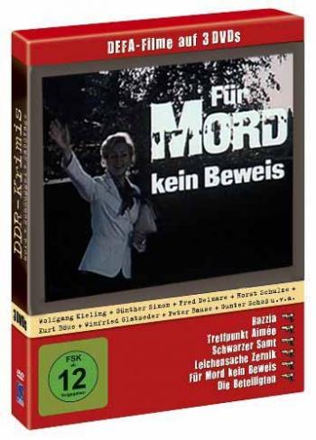 Доказательств убийства нет / Fur Mord kein Beweis