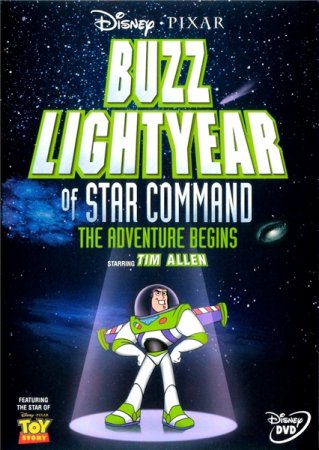 Базз Лайтер из звездной команды: Приключения начинаются / Buzz Lightyear of Star Command: The Adventure Begins