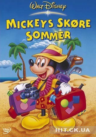 Летний калейдоскоп Микки / Mickey's Summer Madness
