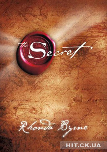 Тайна / The Secret