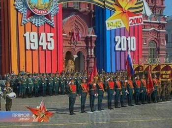 Парад, посвященный Дню Победы 9 мая 2010 г / (1-канал)