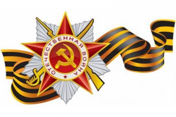 Парад, посвященный Дню Победы 9 мая 2010 г /