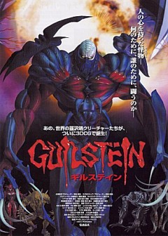 Гилштейн / Guilstein