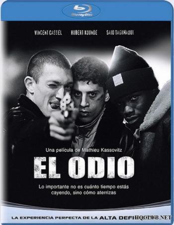 Ненависть / La Haine