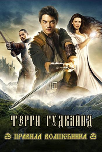Серия