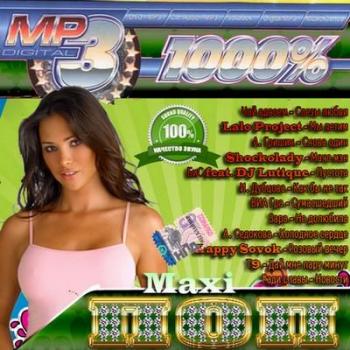 VA - 1000% Поп Maxi