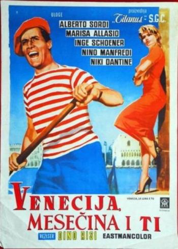 Венеция, луна и ты / Venezia, la luna e tu
