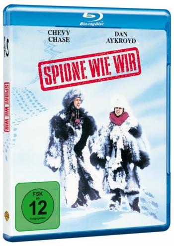 Шпионы как мы / Spies Like Us