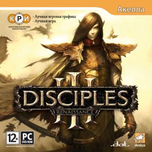 Disciples III арт подборка