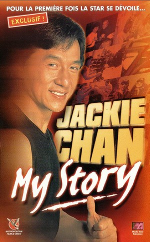 Джеки Чан: Моя жизнь / Jackie Chan: My Story