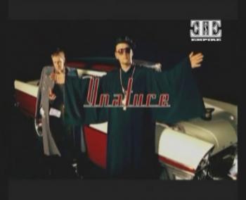 Потап и Н.Каменских - В натуре