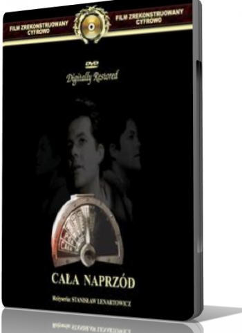Полный вперед / Cala naprzod