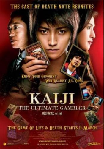 Кайджи: игра ва-банк / Kaiji: Jinsei gyakuten gemu