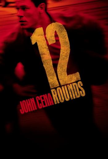 12 раундов / 12 Rounds