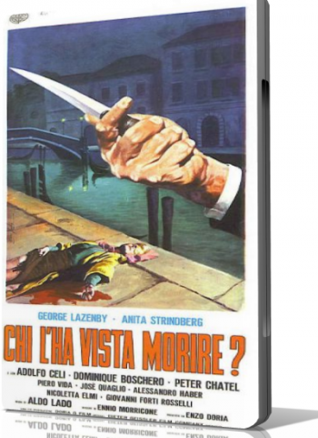 Кто видел ее смерть? / Who Saw Her Die? / Chi lha vista morire?