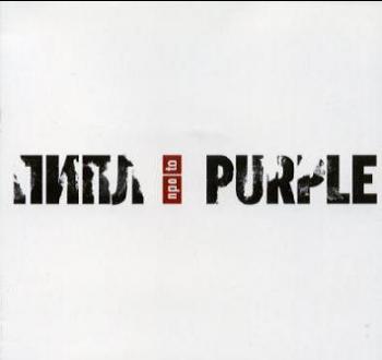 VA - Пипл про/to Purple