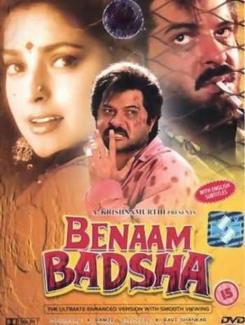 Безымянный король / Benaam Badsha