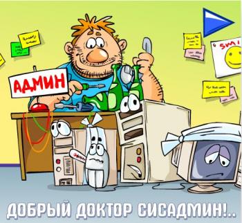 VA MP3 для Администратора