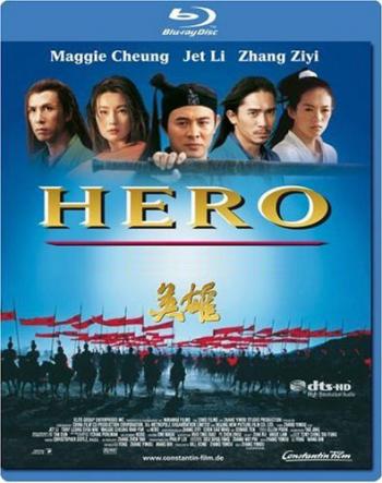 Герой / Hero MVO