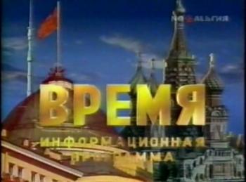 Выпуски программы
