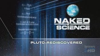 С точки зрения науки-Плутон: заново открытый / Naked Science-Pluto Rediscovered