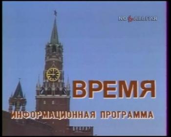 Выпуск программы